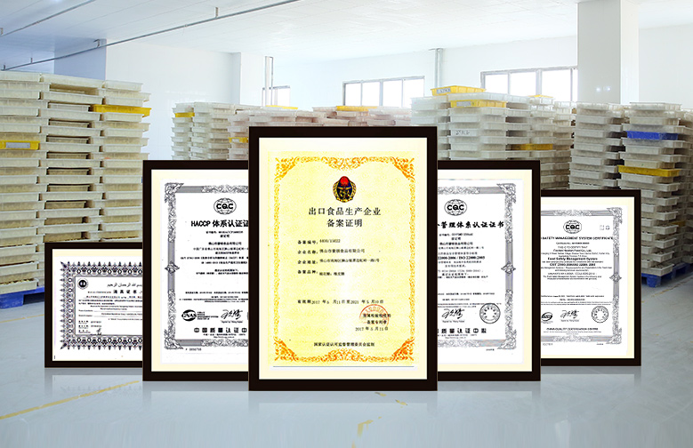 多项证书认证，保障品质更保障健康