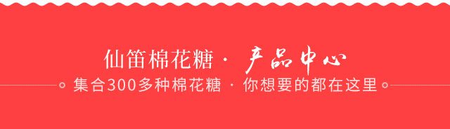 产品中心