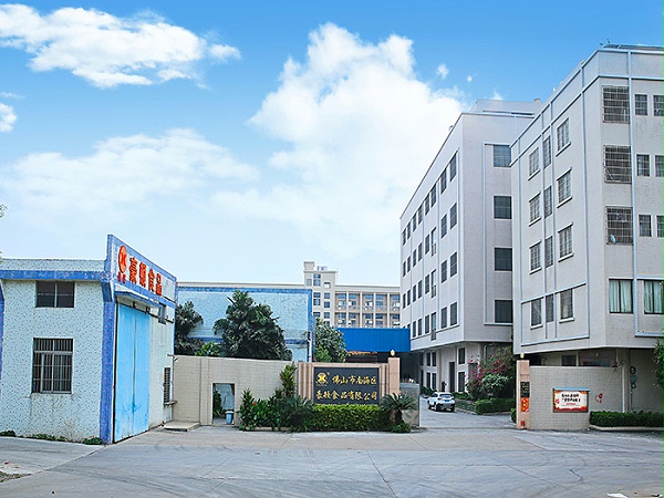 豪顿食品公司外景