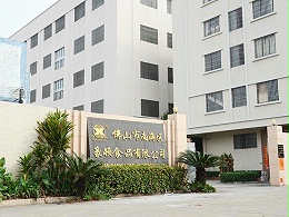 与您分享佛山豪顿多姿多彩的文化生活