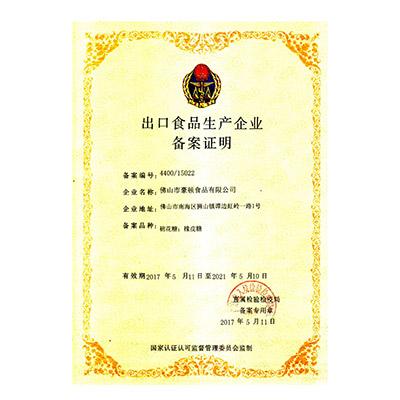 仙笛棉花糖