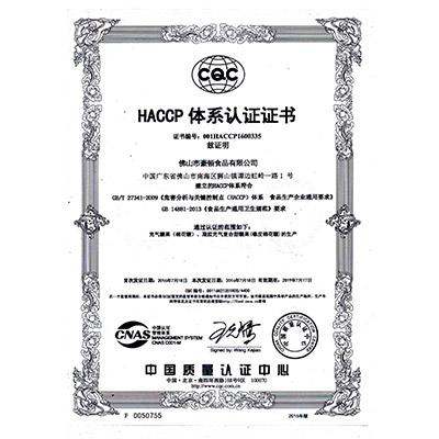 仙笛棉花糖