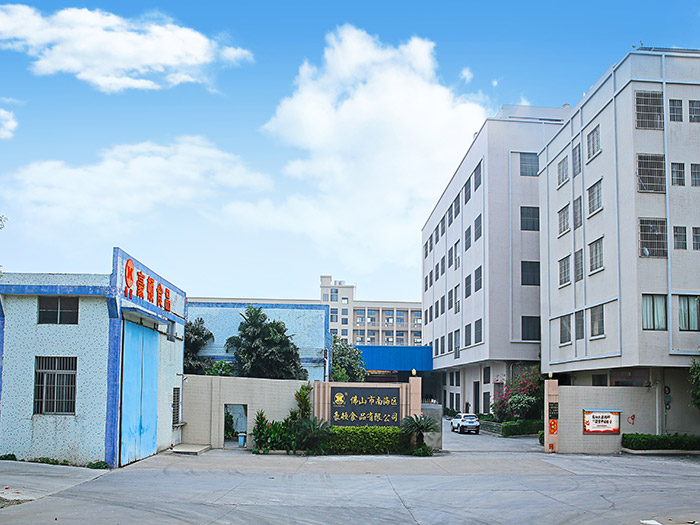 豪顿食品公司外景