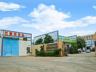 豪顿食品公司门口