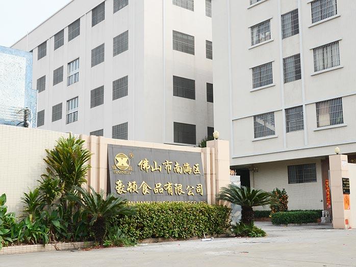与您分享佛山豪顿多姿多彩的文化生活